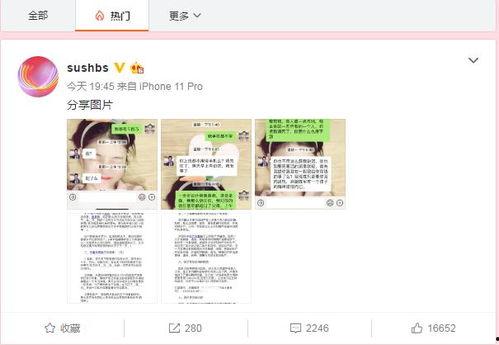 财经吃瓜最新事件爆料新闻,最新吃瓜事件揭秘，内幕惊人！