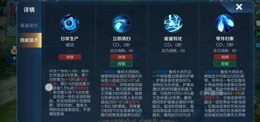 王者大师爆料视频下载免费,免费下载攻略大公开！